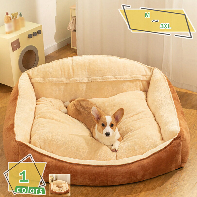 1000円OFFクーポン ペットベット ペットクッション ペットソファ 犬 猫 ソフト 洗える ふんわり 滑り止め ペット用品 小型犬 中型犬 大型犬 通年利用 クッション 寝床 犬ベッド 肌触りよい モコモコ ぐっすり眠る あごのせ 取り外し可能 型崩れしない RaogtCYU｜サイバーショップ01