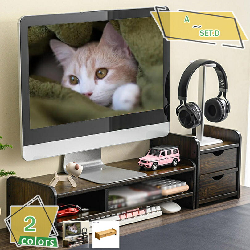 1000円OFFクーポン コンピュータースタンド 木製 北欧 モニター台 オフィス テレワーク モニター台 机上ラック おしゃれ 北欧風 テレワーク 卓上 パソコンモニター台 スマホ ホルダ 小物入れ pcモニター台 机上台 モニタースタンド 引き出し付き RaogtCYU 12,730円