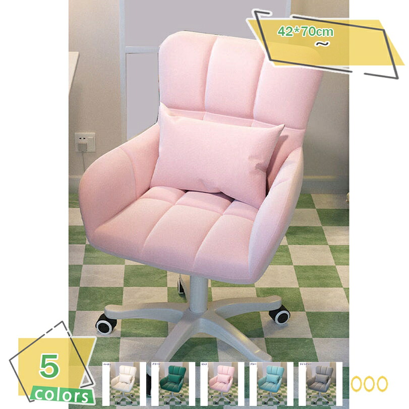 2000円OFFクーポン オフィスチェア ゲーミングチェア 椅子 キャスター付きチェア 360&deg;回転 腰クッション付き 高さ調節自由 学習 勉強 かわいい スタイリッシュチェア 在宅ワーク 組立簡単 可愛い デスクチェア パソコンチェア おしゃれ いす ワーキングチェア｜サイバーショップ01