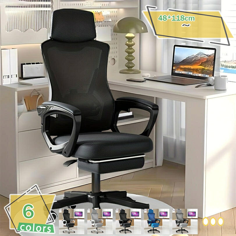 オフィスチェア 椅子 テレワーク 疲れない デスクチェア ワークチェア 楽天市場】Supzmg オ フィ スチェア 椅子 テレワーク 疲れない デスク