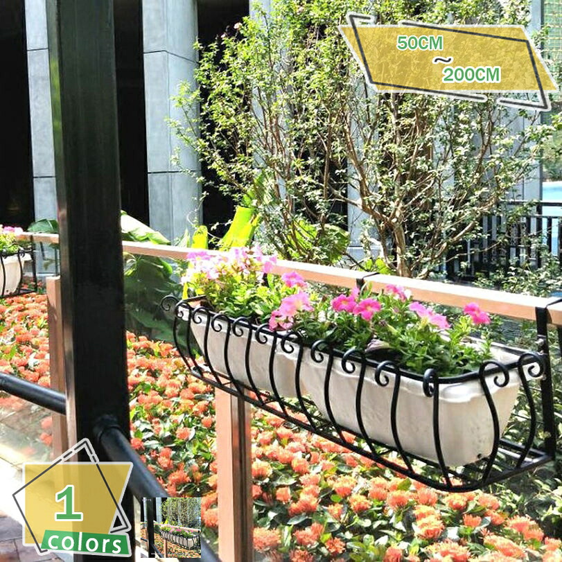 楽天市場】760円OFFクーポン フラワーボックス 花台 窓 アイアン
