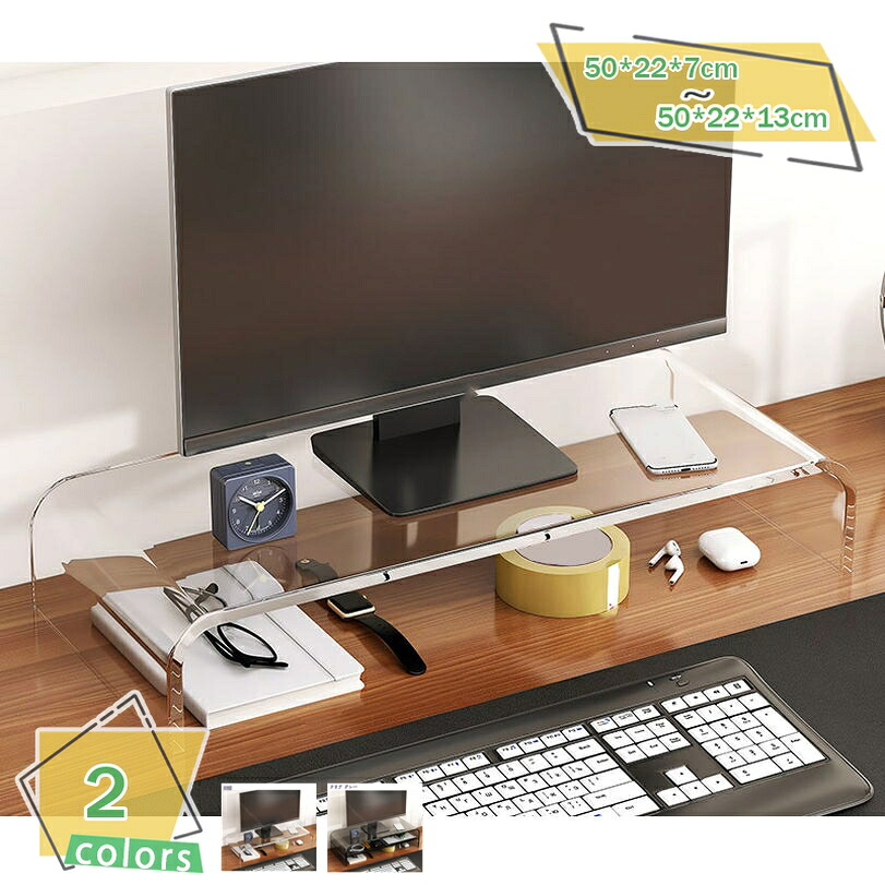 1000円OFFクーポン 机上台 モニター台 キーボード収納 透明 アクリル素材 モニター台 デスク収納 パソコン台 モニターラック アクリル モニタースタンド テレビ台 机上台 机上ラック モニターライザー 事務用品 卓上収納 パソコンラック 完成品 RaogtCYU｜サイバーショップ01