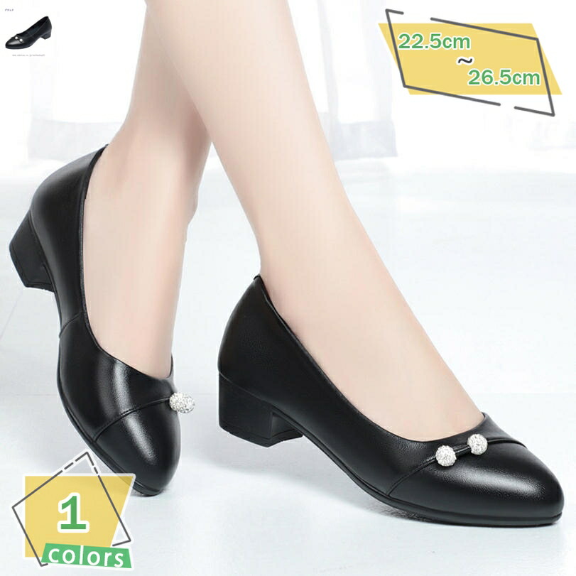 1000円OFFクーポン ラウンドトゥ パンプス ローヒール 3.5cmヒール 女性 シューズ レディース靴 婦人靴 走れるパンプス 痛くない 靴 レディースパンプス 歩きやすい 疲れにくい 履きやすい オフィス ビジネス フォーマル 通勤パンプス RaogtCYU|サイバーショップ01