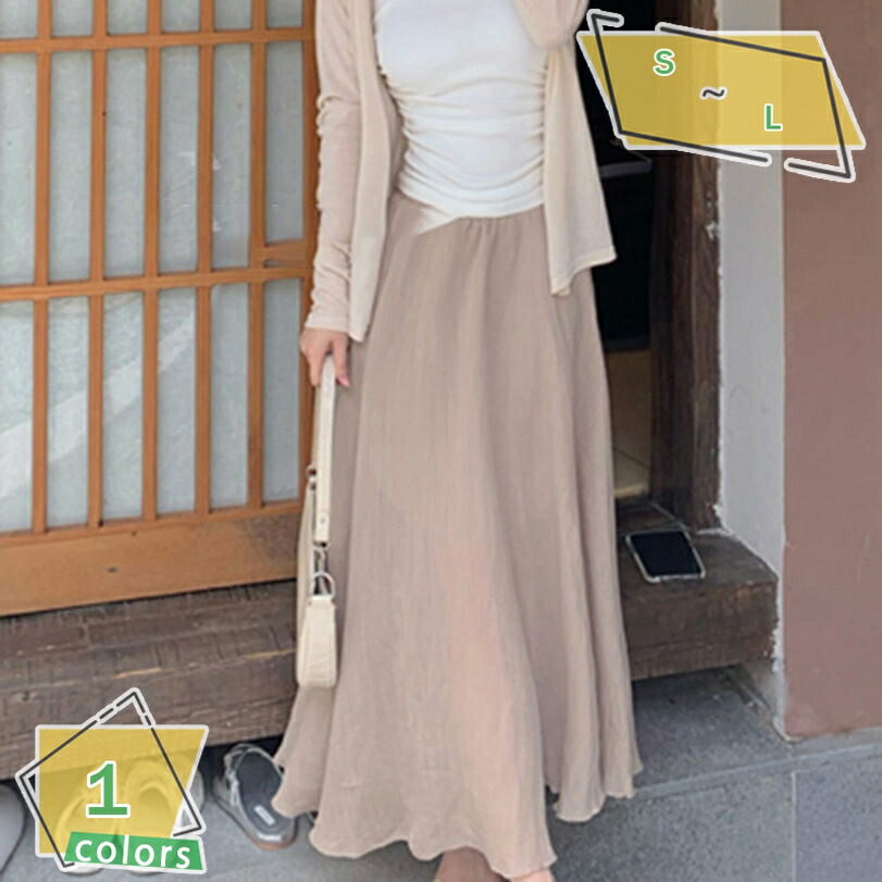 スカート Aライン 春 亜麻 爽やか 涼しい プリーツスカート ウエストゴム シンプルレディース スカート エレガント 個性 ふんわり 着痩せ 普段着 カジュアル 通勤 大人 お洒落 ロングスカート チュール ギャザースカート RaogtCYU