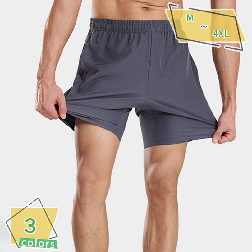 ハーフパンツ ショートパンツ メンズ 伸縮 ストレッチ スポーツ ランニング ゴルフ ゴルフウェア ゴルフパンツ ストレッチパンツ ショーツ 超伸縮 ポケット イージー パンツ RaogtCYU