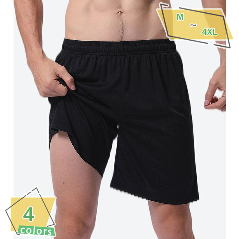 速乾パンツ スポーツウェア ハーフパンツ メンズ 夏 ショートパンツ おしゃれ ウエストゴム カジュアル 無地 ランニング フィットネス トレーニングウェア RaogtCYU