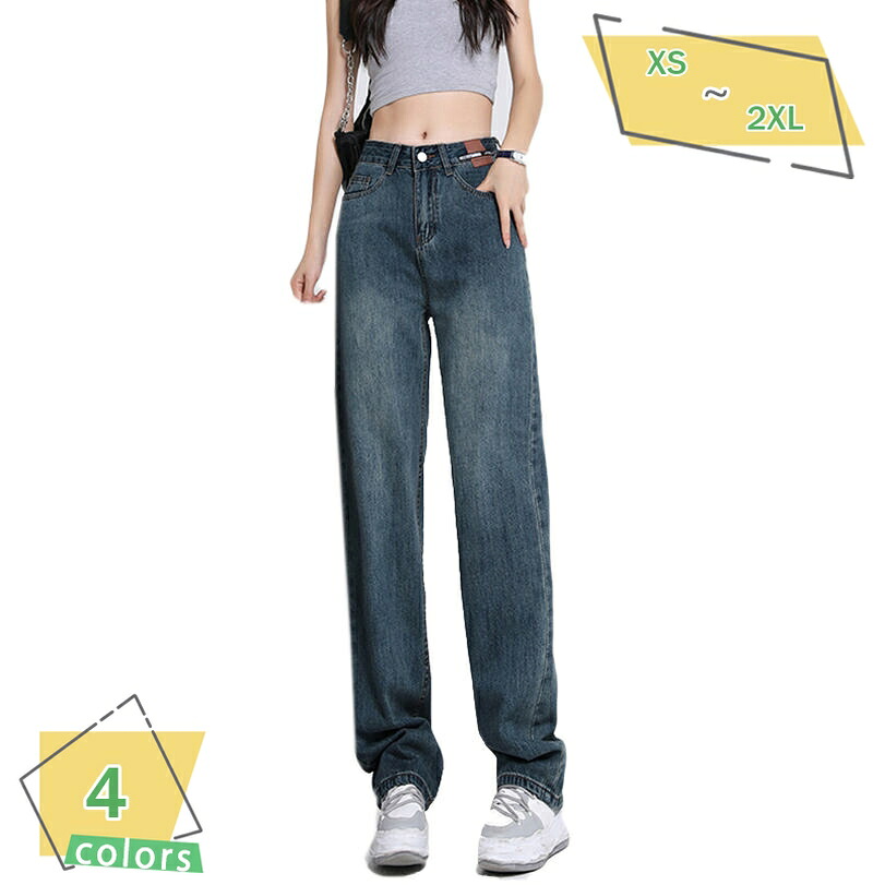 ジーンズ レディース ゆったり ワイド パンツ レディース ロングパンツ おしゃれ ストレッチ ハイウエスト ガウチョパンツ 大きいサイズ 通気 無地 カジュアル 長ズボン シンプル レディースファッション 春 夏 秋 冬 着痩せ RaogtCYU