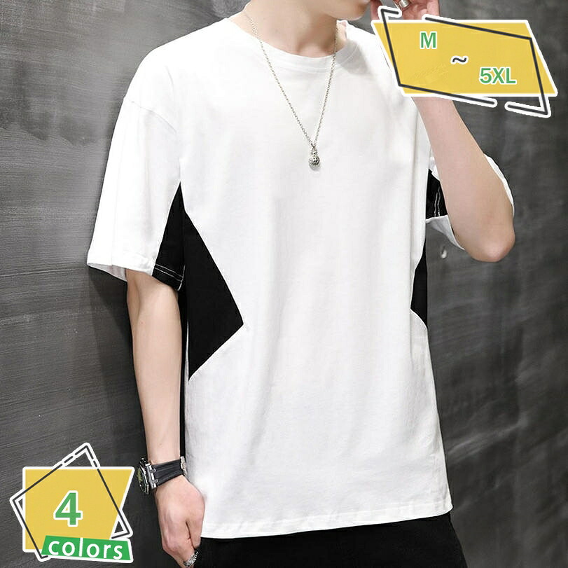 1000円OFFクーポン メンズ Tシャツ 半袖 おしゃれ 大きいサイズ tシャツ ゆったり 通気性 快適 メンズ服 春夏ロンT カジュアル 夏服 無地 ファッション 丸襟 リラックスフィット 肌に優しい 綿100％ コットン 韓国風 コーデ 大きいサイズ 春 夏 RaogtCYU