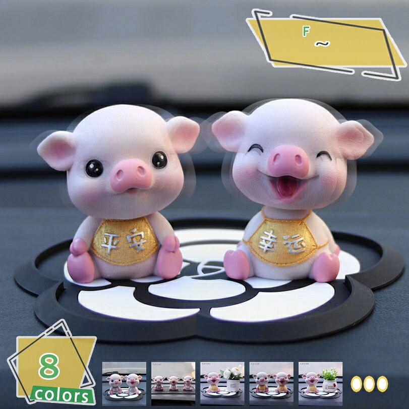 1000円OFFクーポン 置き物 マスコット ブタ 置物 インテリア オブジェ アニマル ブタ ミニ 豚 アクセサリー ポリレジン アニマル ガーデニング ディスプレイ 動物 かわいい 雑貨 小物 オーナメント 玄関 デスク周り お祝い 開店祝い RaogtCYU