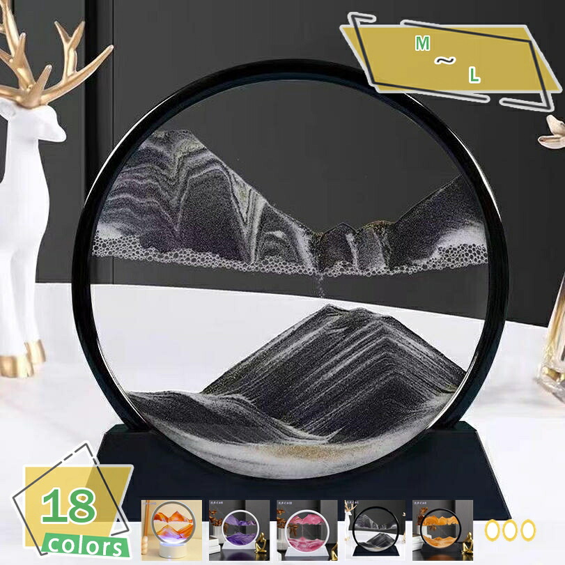 1000円OFFクーポン 置き物 LED ライト 砂の絵 3D 光る サンドピクチャー サンドピクチャー 砂時計 おしゃれ 癒し インテリア 砂のアート 砂絵 インテリア雑貨 おしゃれ 置物 サンドアート ピクチャー 砂 飾り 玄関 インテリア 面白い 装飾 砂時計 RaogtCYU
