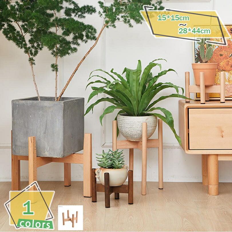 500円OFFクーポン 25×18.5CM タンド フラワースタンド 天然木 観葉植物 室内 鉢台 鉢置き台 フラワーポット ブナの木 植木鉢台 インテリア 円形 丸型 木脚 脚付き 北欧 ナチュラル プランター 花台 鉢スタンド 屋外 ガーデニング 飾り台 インテリア RaogtCYU