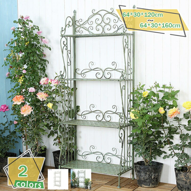 2000円OFF引き換え証 アイアンフラワーシェルフ4段 御花照明ランプ 御花仕合わせ 庭園仕合わせ アイアン 御花照明ランプ 御花仕合わせ タンド 園芸 棚 花 仕合わせ ガーデニング 御花 照明ランプ プランターラック 鉢置き 観葉草木 納める RaogtCYU