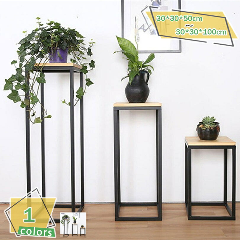 1000円OFFクーポン フラワースタンド アイアン 屋外 室内 寄せ植え ガーデニング雑貨 玄関 フラワーラック プランター 花台ラック スタンド 架台 おしゃれ 四角 タンド 花 鉢 園芸 ラック 飾り棚 インテリア 盆栽スタンド 植物スタンド 観葉植物棚 RaogtCYU｜サイバーショップ01