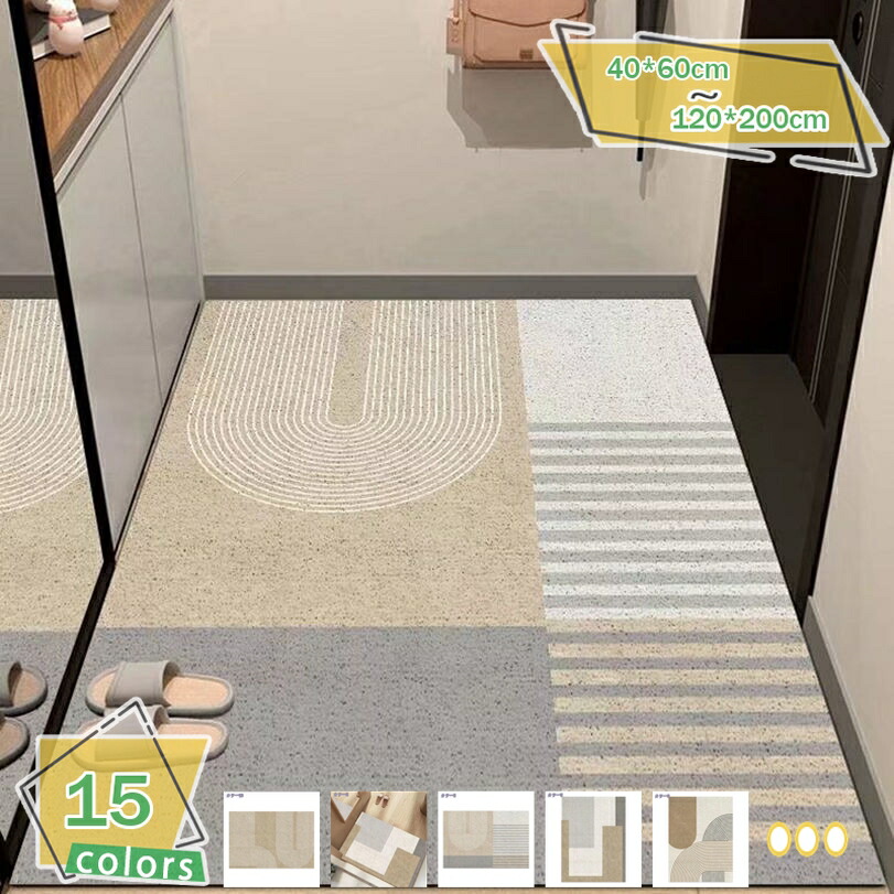 500円OFFクーポン 屋外用ドアマット カット可能 フロアマット 玄関マット 屋外 屋外用 泥落とし PVC ビニール 可愛い おしゃれ 業務用 滑り止め 業務用 マット シンプル 泥落とし 大判 玄関 屋外用 泥除け ドアマット 北欧 ウェルカムマット RaogtCYU
