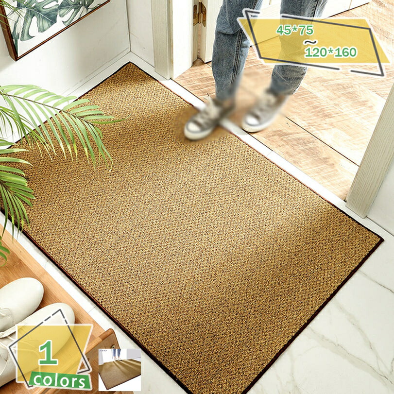 部屋の入り口つや消し 屋内 部屋の入り口つや消し 今めかしい - 50 * 80 糎 泥落としつや消し 洗える 吸水 夏用 - ゴブラン織り 照合のしるし柄 無地 上滑り打ちきり 床暖房装置相応う オール時節当て嵌める 低手向かい お役目用 お役目用 身寄り用 上滑り打ちきり付き添い人 RaogtCYU