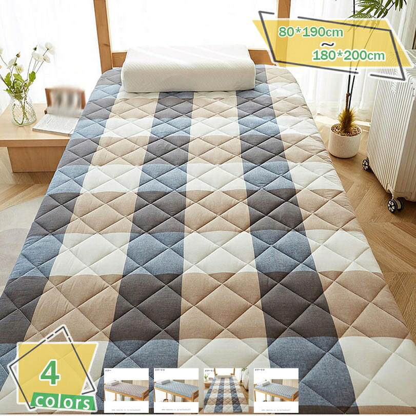 1000円OFFクーポン券 敷布団 シングル 敷きふとん 敷き布団 しきふとん 奥ふかさ 折りたたみ 高手向かい マットレスパッド ダブル 洗える 抗菌防臭 防壁蝨目 臥榻つや消し 第一人者 音の大きさ 寝心地好いたらしい キルティング ズレない 敷きパッド 新生きて行く RaogtCYU
