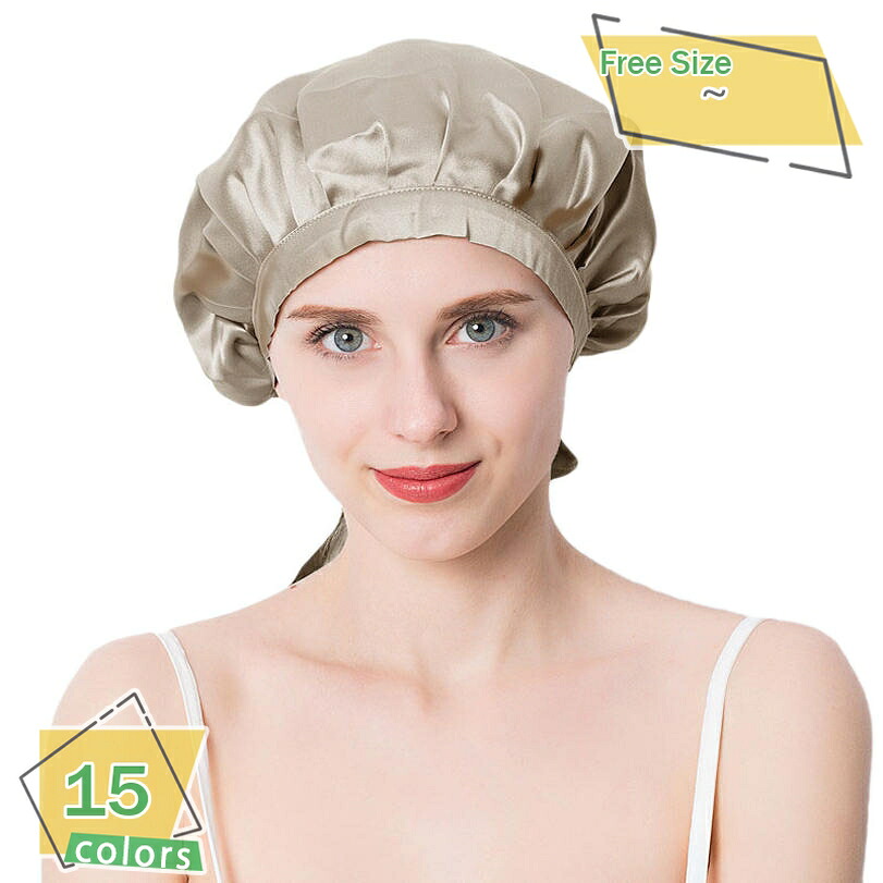 500円OFFクーポン 天然シルク100% ナイトキャップ ロングヘア対応 リボン付き クリームシルク ルームウェア ヘアキャップ 帽子 寝癖 防止 室内帽子 レディース 美髪 安眠 就寝 快眠 パサつき 予防 抜け毛 防止 ギフト プレゼント 40代 50代 60代 RaogtCYU