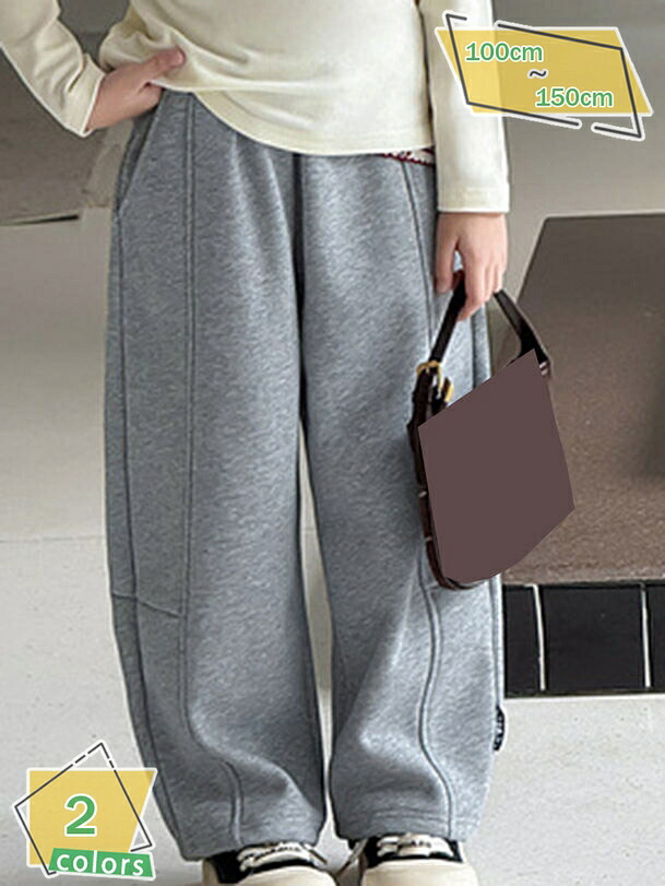 1000円OFFクーポン ワイド スウェットパンツ 裏シャギー 裏起毛 キッズ 子供服 ボトムス 女の子 長ズボン ロングパンツ 冬服 あったか RaogtCYU