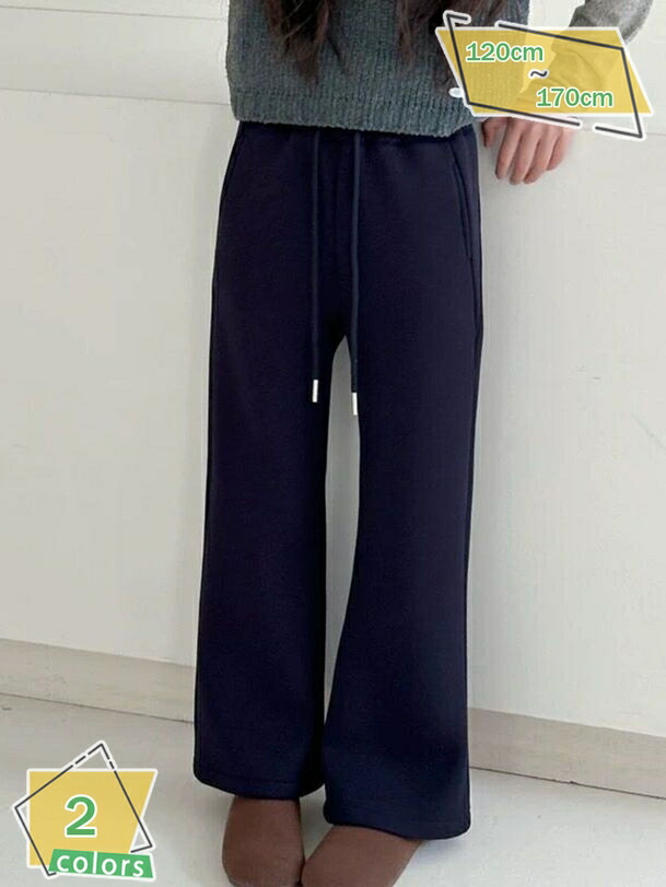 ブーツカットデザイン 裏起毛 あったかパンツ 子供服 キッズ 女の子 スウェット ロングパンツ 長ズボン ボトムス RaogtCYU