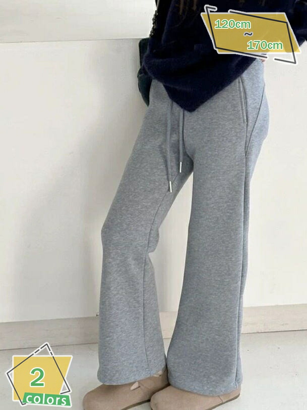 ブーツカットデザイン 裏起毛 あったかパンツ 子供服 キッズ 女の子 スウェットパンツ ロング丈 長ズボン ボトムス RaogtCYU