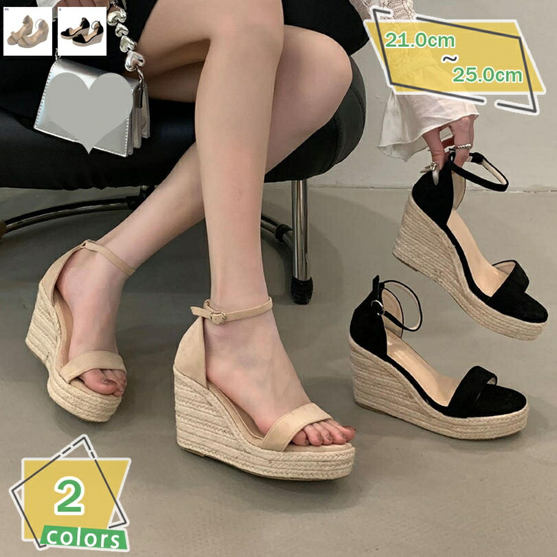1000円OFFクーポン レディース サンダル 厚底 ウェッジソール シンプル 軽量 かわいい 美脚 歩きやすい 女性 おしゃれ キレイめ カジュアル 小さいサイズ ヒール 8.5cm 通勤 オフィス オープントゥ シューズ 厚底サンダル 滑り止め RaogtCYU