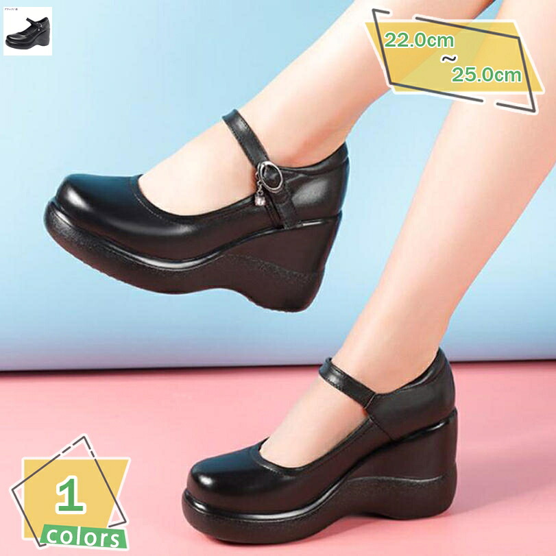 500円OFFクーポン OL パンプス ドレスシューズ フォーマル ウェッジソール 走れる パンプス ポインテッドトゥ レディース 靴 立ち仕事 リクルート 痛くない 疲れない パンプス アーモンドトゥ オフィス コンフォートシューズ RaogtCYU