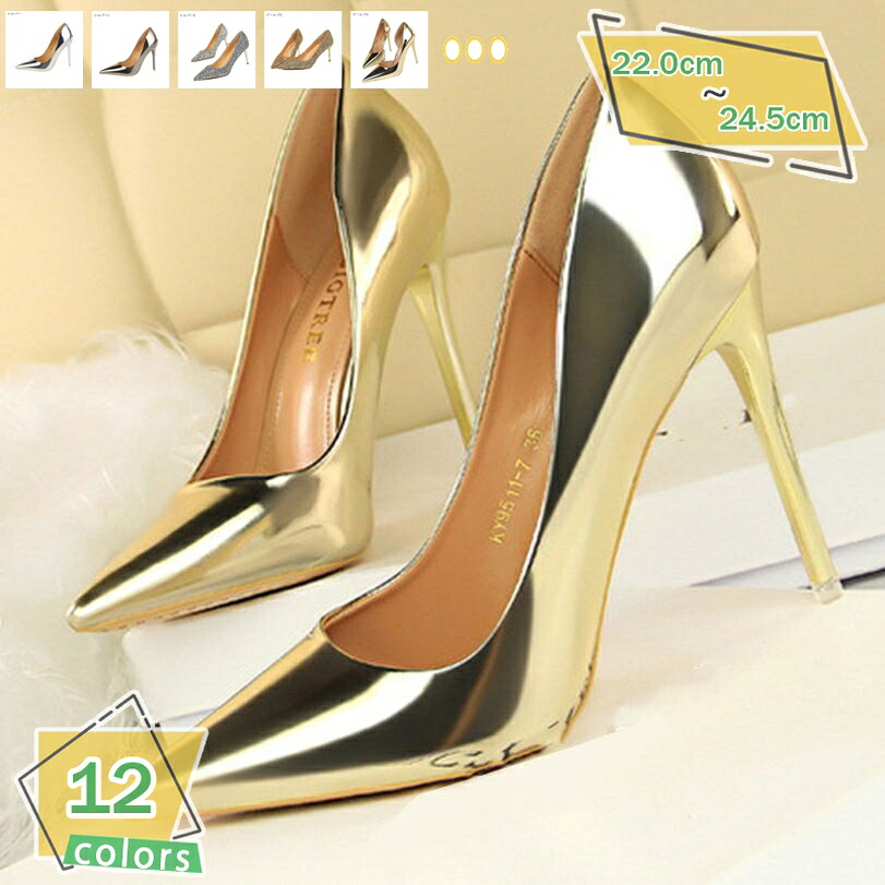 500円OFFクーポン パンプス レディース ポインテッド トゥー 9cm ハイヒール 7cm ローヒール グリッター 美脚 キラキラ コンフォー スリッポん お嬢様風 リクルート 仕事 ビジネス 疲れない 普段 日常 歩きやすい フォーマル RaogtCYU