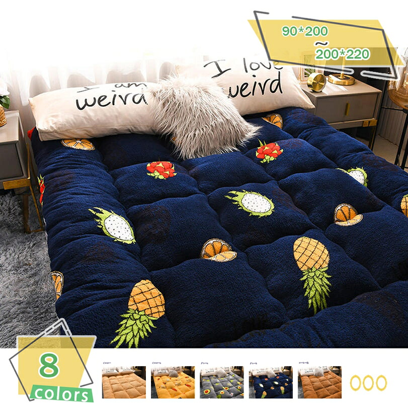 1000円OFFクーポン 敷きパッド ベッドパッド シングル 無地 あったか セミダブル 両面使える 冬用寝具 ボアフリース 静電気防止 敷パッド 四隅ゴム付き 吸湿発熱 パッドシーツ おしゃれ 暖かい 快眠寝具 敷き布団 暖か敷きパッド ぽか暖 90X200cm 新生活 RaogtCYU