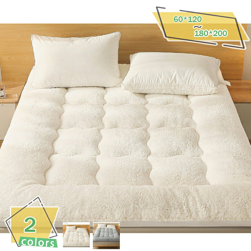 1000円OFFクーポン券 敷きパッド シングル 極厚 ふわふわ 朦々たる 秋冬用 ボアフリース 吸湿熱のある状態綿入り口・入口 あったか 肌理細か ふんわり 敷き妙 臥榻パッド しきぱっと 丸洗い差しゆるす 抗菌・防臭・吸湿 100×200糎 グレージュ 4隅天然ゴム付き添い人 お取りつくろう飾り気の無い 静電気押しとどめる RaogtCYU