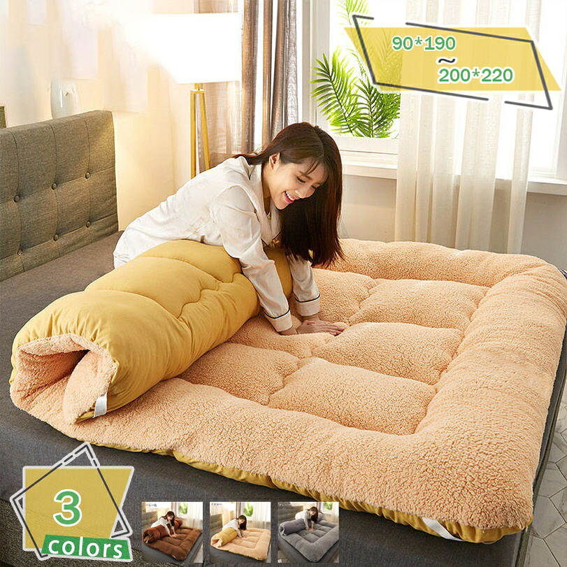 1000円OFFクーポン券 敷きパッド 臥榻パッド シングル 虚蝉ダブル ダブル 無地 四隅天然ゴム付き添い人 汗取り敷きパッド ボアフリース 抗菌防臭防壁蝨目 あったか寝具 朦々たる 吸湿熱のある状態 パッド敷き妙 好いたらしい 両面使える印字機 今めかしい 新生きて行く 生あたたかい 冬用寝具 150X200糎 RaogtCYU