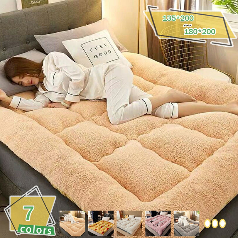 1000円OFFクーポン券 敷きパッド シングル大きさ シープ調ボア敷きパッド 約100×200糎 無地 音の大きさ印字機 四隅天然ゴム吊りひも付き添い人 冬 ボアフリース 無地 洗える 冬用寝具 分かりやすい 臥榻パッド しきぱっと 臥榻敷き妙 室内装飾 ふわふわ リヴァーシブル RaogtCYU