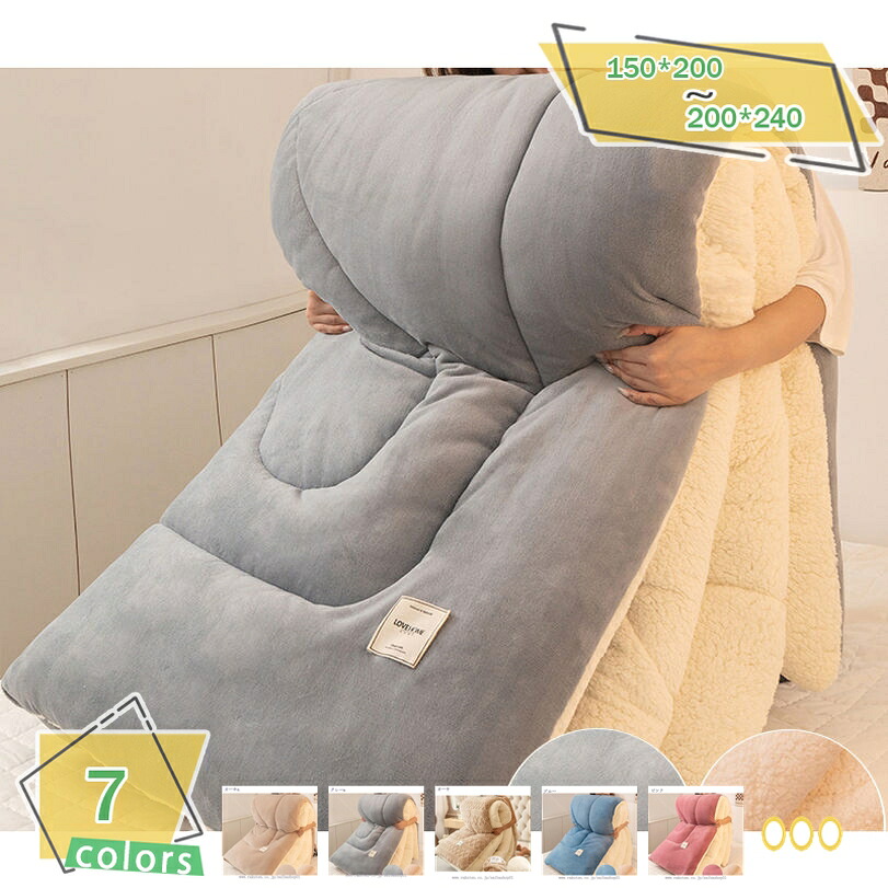 1000円OFFクーポン券 敷きパッド シングル 秋冬 あったか敷パッド 冬用 生あたたかいしきぱっと パッド敷き妙兼用 オール時節 ボアフリース 朦々たる高保温蓄熱わた当て嵌める 飛び切り肌ざわり 静電気押さえ付ける リヴァーシブル 抗菌防壁蝨目衣料繊維を当て嵌める 抗菌防臭防壁蝨目 丸洗い差しゆるす RaogtCYU