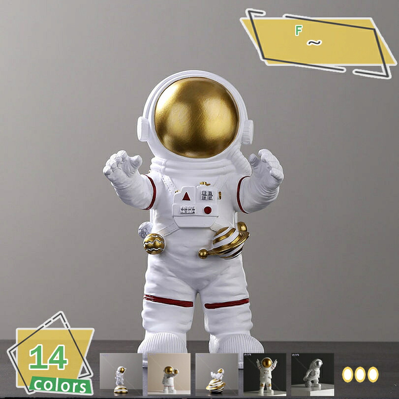 1000円OFFクーポン 宇宙飛行士の置物 置き物 クリスマス オブジェ 癒しグッズ ホーム オフィス インテリア 子供 友達 ギフト プレゼント おもしろ オフィス 部屋 カフェ 小物 宇宙探索 ディスプレ 部屋飾り パーティー テーブル装飾 RaogtCYU｜サイバーショップ01