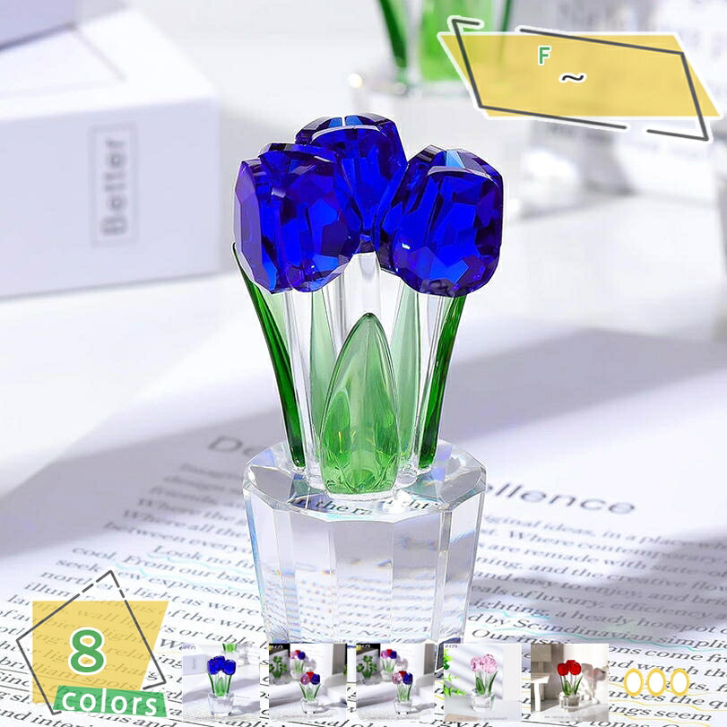500円OFFクーポン クリスタルの花 チューリップ 枯れない薔薇 クリスタル ガラスフラワー 置物 クリスタル装飾 クリスタル 花 ブーケ オーナメント ギフト 女性用 記念日 クリスマス バレンタイン 母の日誕生日 結婚記念日プレゼント RaogtCYU