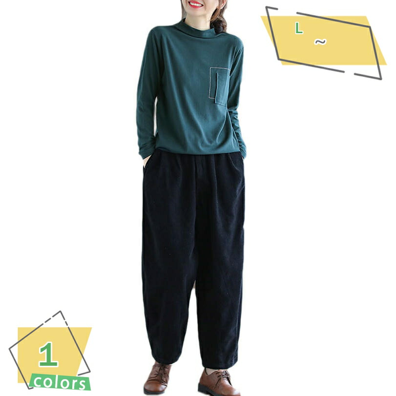 500円OFFクーポン券 テーパードパンツ レディース 広々としたズボン下 ガウチョパンツ ご機嫌酉の方角 酉の方角天然ゴム 広々とした ズボン下 遺憾無く丈 心地好い 軽気球ズボン下 細工物ズボン下 無地 今めかしい 好いたらしい 成年者 体型覆いかぶせる 通い 着痩せ ゆったり 美脚 RaogtCYU