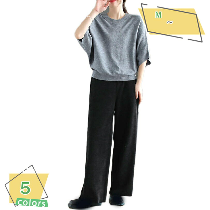 1000円OFFクーポン レディース ワイドパンツ ズボン ロングパンツ ワイド フレアパンツ お洒落 ハイウエスト ウエストゴム ガウチョ ボトムス レディース ストレートパンツ カジュアル オフィス ミセス 美脚 カジュアル 通勤 RaogtCYU
