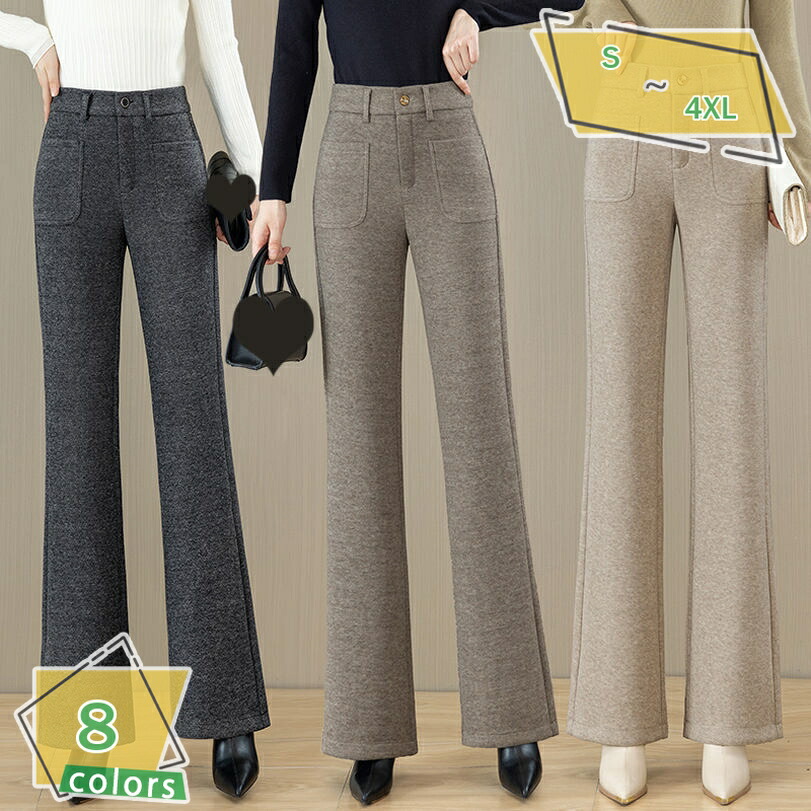 1000円OFFクーポン 裏起毛パンツ 暖かいパンツ 防寒着 あったか ワイドパンツ レディース 冬 美脚 着痩せ ロングパンツ ウエストゴム ストレートパンツ ハイウエスト ゆったり ズボン おしゃれ カジュアル スラックス 通勤 無地 ボトムス RaogtCYU