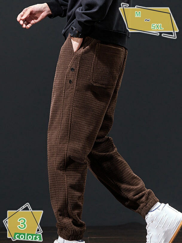 サルエルパンツ テーパード コーデュロイパンツ メンズ カジュアル ズボン 秋冬服 ボトムス ゆったり ずぼん かっこいい 袴 ストリート系 リラックス RaogtCYU