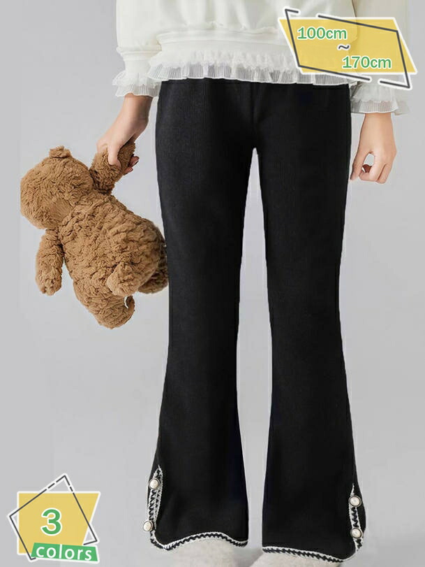 1000円OFFクーポン 裏起毛 フレアパンツ キッズ 女の子 秋冬 冬服 ズボン フレア キッズパンツ ブーツカット 長ズボン ベビー 子供 レギパン ロング丈 ストレッチ ポケット 裏シャギー 起毛 防寒 暖かい 暖パン 保育園 RaogtCYU