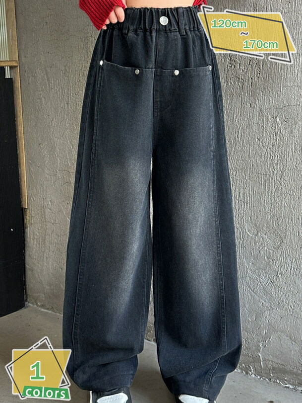 デニム ルーズ ワイドパンツ 子供服 キッズ 男の子 女の子 デニムパンツ ロング丈 長ズボン ジュニア ボトムス RaogtCYU
