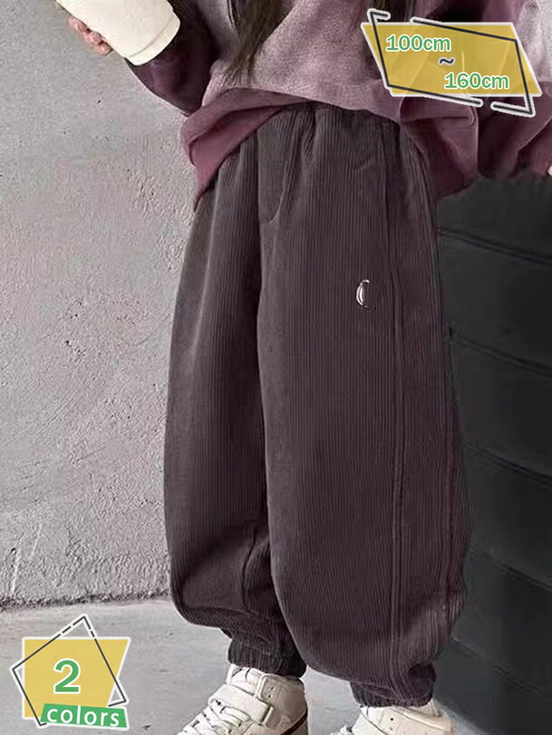 イージーパンツ キッズ 裏起毛 子供服 女の子 男の子 ズボン 秋冬服 ロングパンツ 長ズボン ボトムス ウェストゴム 伸びる 子ども ジュニア服 可愛い おしゃれ 中学生 カジュアル RaogtCYU 8,672円