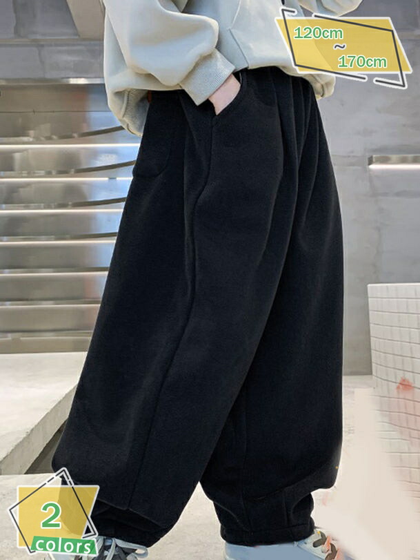 1000円OFFクーポン あったか サルエルパンツ ワイド 子供服 ベビー キッズ 男の子 女の子 裏シャギー スウェットパンツ スポーツ RaogtCYU