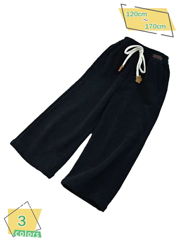 1000円OFFクーポン あったか コーデュロイパンツ やわらか ワイドパンツ キッズ 裏起毛 子供服 裏シャギー 男の子 女の子 ズボン 防寒 暖パン あったか 秋冬服 幼稚園 学生 RaogtCYU