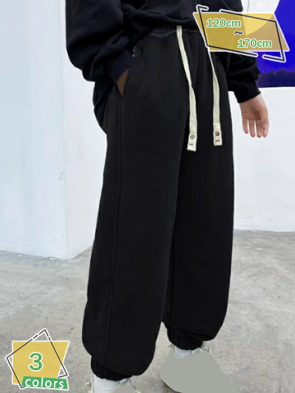 ストレッチ パンツ やわらか 裏起毛 子供服 キッズ ベビー服 男の子 女の子 スウェットパンツ ロング 長ズボン ボトムス RaogtCYU