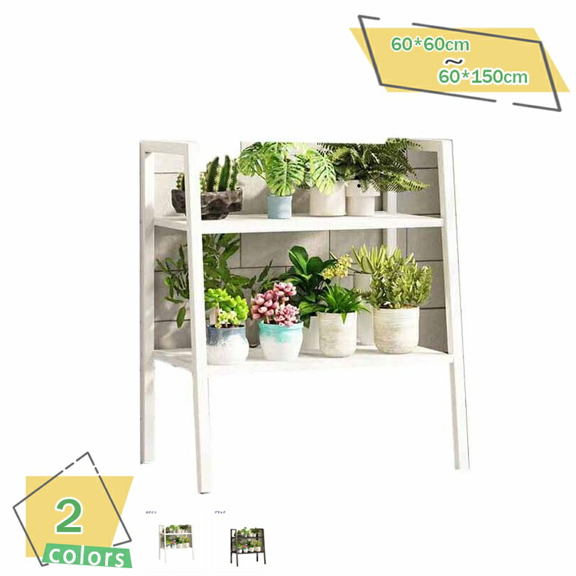 楽天市場】760円OFFクーポン ガーデンラック プランタースタンド
