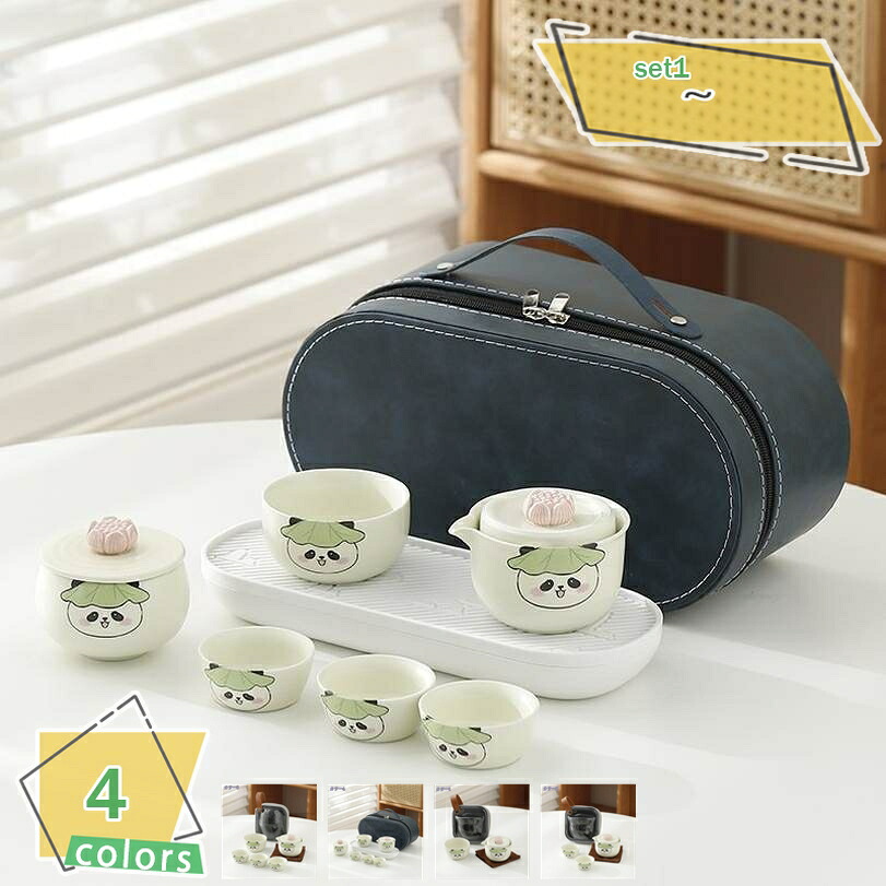 1000円OFF引き換え証 茶器仕掛ける 瀬戸もの 茶壷仕掛ける 納めるうしろ側付き添い人 持ちはこぶ助けになる 湯呑み 急須 差し上げ物 差し上げ物 差し上げ物 旅するや外命のせんたく 帰郷 お中元 差し上げ物 見舞い客 事務室用 旅する アウトドア先 差し上げ物 茶入 急須 湯呑み仕掛ける 敬老の日 RaogtCYU