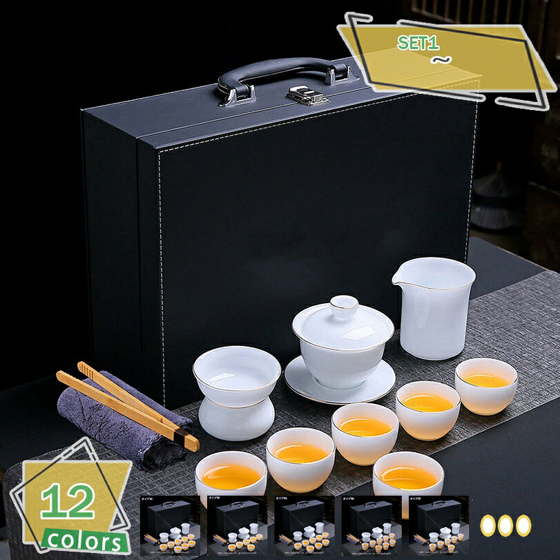 茶器仕掛ける 茶具 煎茶御先棒 煎茶器仕掛ける ポット 優勝杯 茶壷仕掛ける 中国茶器仕掛ける 急須 湯呑み仕掛ける 瀬戸もの 持っていく助けになる 蓋付茶器 納める御徒面子付き添い人 持ちはこび式 差し上げ物 御客さん 旅する 分かりやすい 肉体労働者茶 差し上げ物 差し上げ物 差し上げ物  RaogtCYU