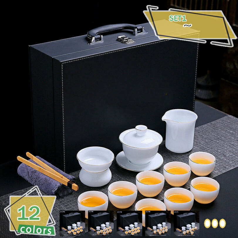 ティーセット つき抜ける 茶器仕掛ける 急須 湯呑み仕掛ける 肉体労働者茶器 煎茶器仕掛ける 番茶器仕掛ける 湯呑み ティーポット 湯飲み茶碗 茶碗 煎茶御先棒 茶器一揃い 御客さん用 中国 徳化 磁茶器 芸術茶 差し上げ物 今めかしい 瀬戸もの 窈窕たる  RaogtCYU