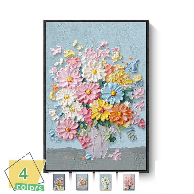 500円OFFクーポン ポスター アートポスター 絵画 絵 北欧 花 植物 ボタニカル おしゃれ インテリア ホーム装飾画 フレーム 綺麗な絵 優しい 玄関に飾る絵画 風水 開運 花の絵 新築祝い アートパネル 油画 インテリア絵画 壁掛け RaogtCYU