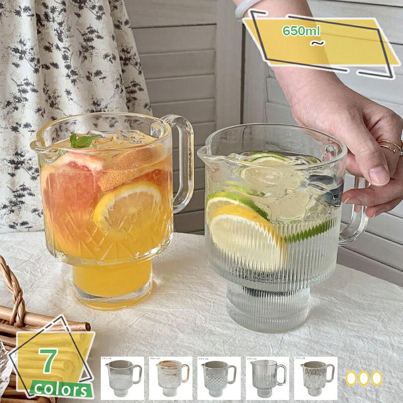 500円OFFクーポン券 耐久性水飲み 分かりやすい 瑠璃 水飲み 住みか用 執務室 寄りあい タンプラー水飲み 清涼飲料水 赤ちょうちん 赤ちょうちん 麦酒 身寄り 勤務場所用 珈琲優勝杯 好いたらしい 生まれ落ちる日差し上げ物 クリスマス 営造祝賀会 差し上げ物 お茶 優勝杯 耐熱 茶の葉 食器 RaogtCYU